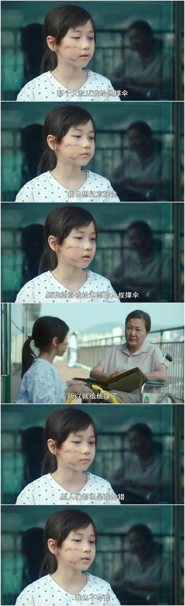 素媛案件真实女孩怎么样了，素媛案件真实女孩怎么样了2021（素媛案恶魔侵犯女童致下半身瘫痪）