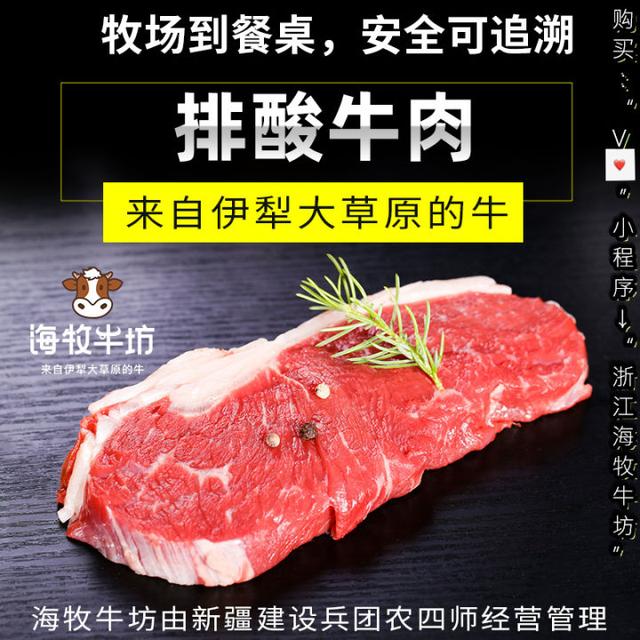 宝宝吃牛肉哪个部位好，婴儿辅食牛肉哪个部位（炖牛肉什么部位最好）