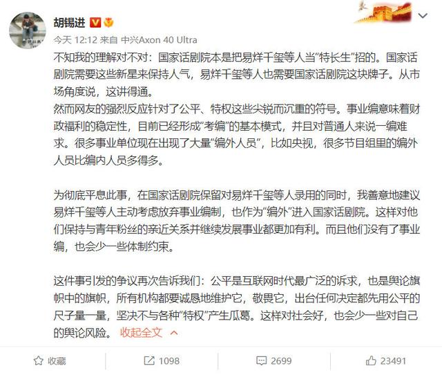 2015全国自主招生学校有哪些，全国自主招生的学校（官方连夜紧急澄清）