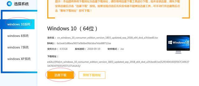 u盘装win7系统安装教程（启动u盘重装系统的方法）