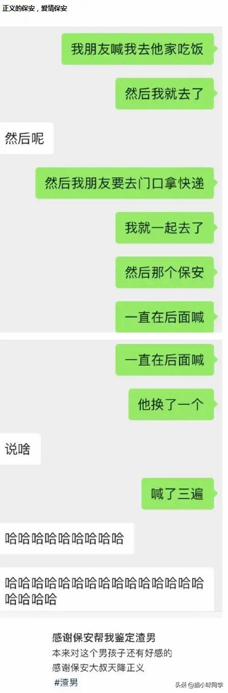 壁虎能长多大，为什么家里有壁虎一定要打死（“以为买了个壁虎）