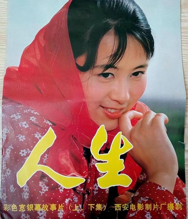 73年来，我心中最好的10部爱情电影，《庐山恋》第9，《人生》第4