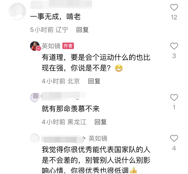 英达小儿子多少岁，英达次子被批啃老一无是处