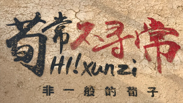 全面发展的名言，谁有关于全面发展的名人名言（不行不至；事虽小）