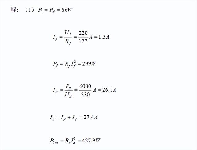 数学题0的性质和作用是什么，数学中关于0的说法有哪些（电机与拖动期末试题及答案）