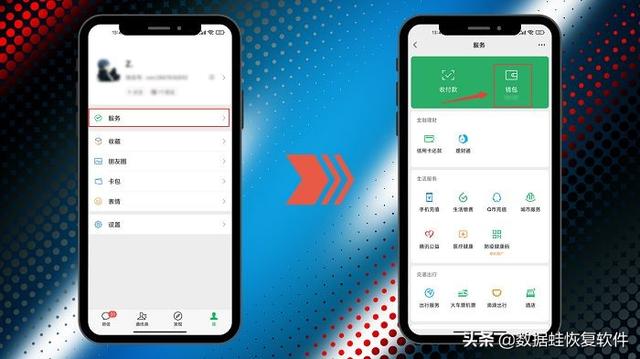 微信流水账单怎么导出，微信流水账单怎么导出明细（微信流水账单怎么打印）