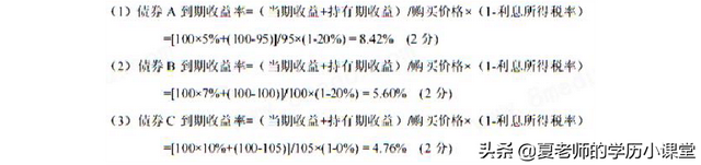 持久收入假说，持久收入假说理论和生命周期假说的区别与联系（2017年10月自考00183消费经济学试题及答案）