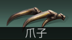 明日之后兽角怎么得，明日之后中兽角怎么获得（五分钟助你成为快）