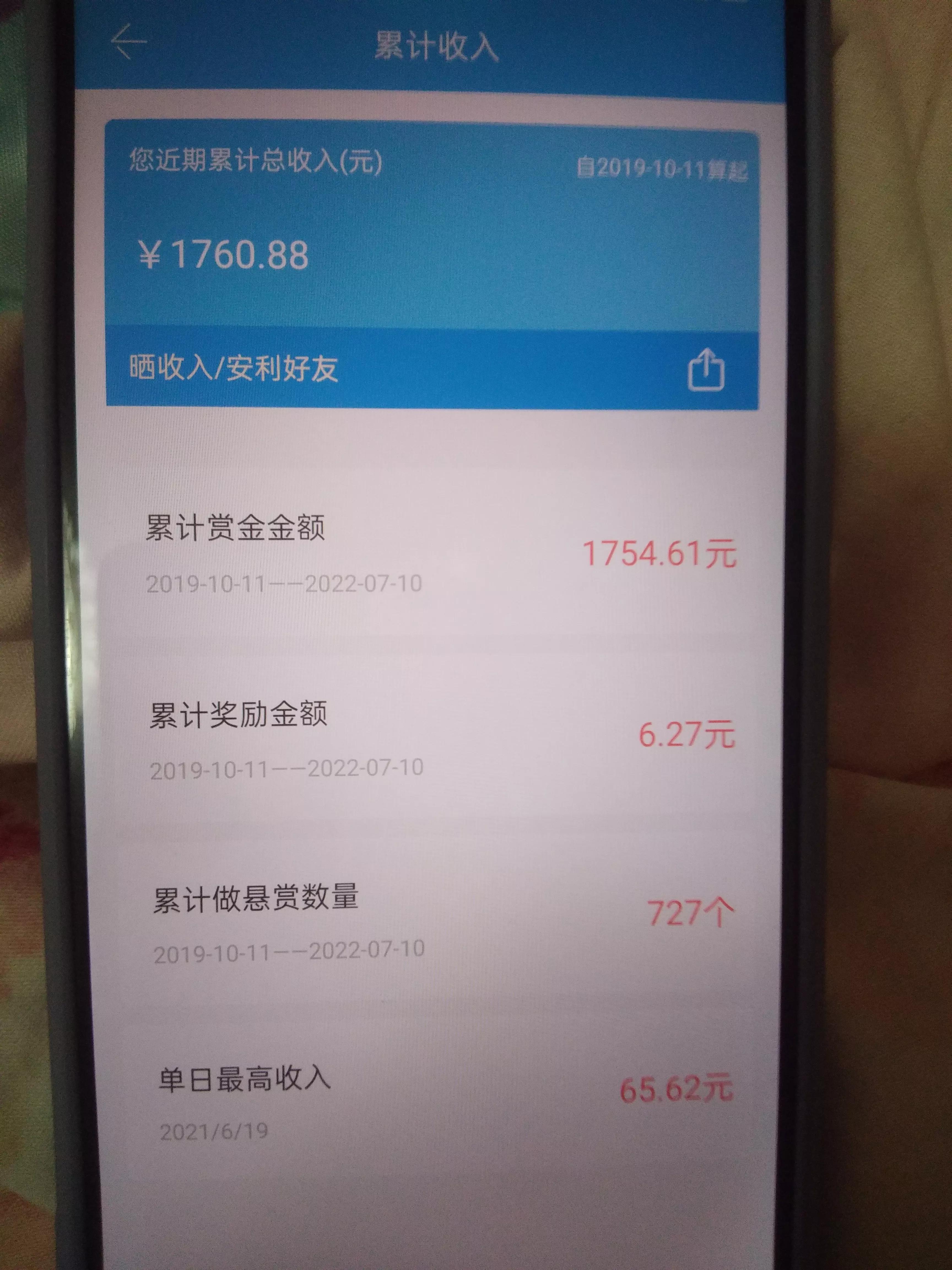 用手机挣钱(可以赚人民币的手游)