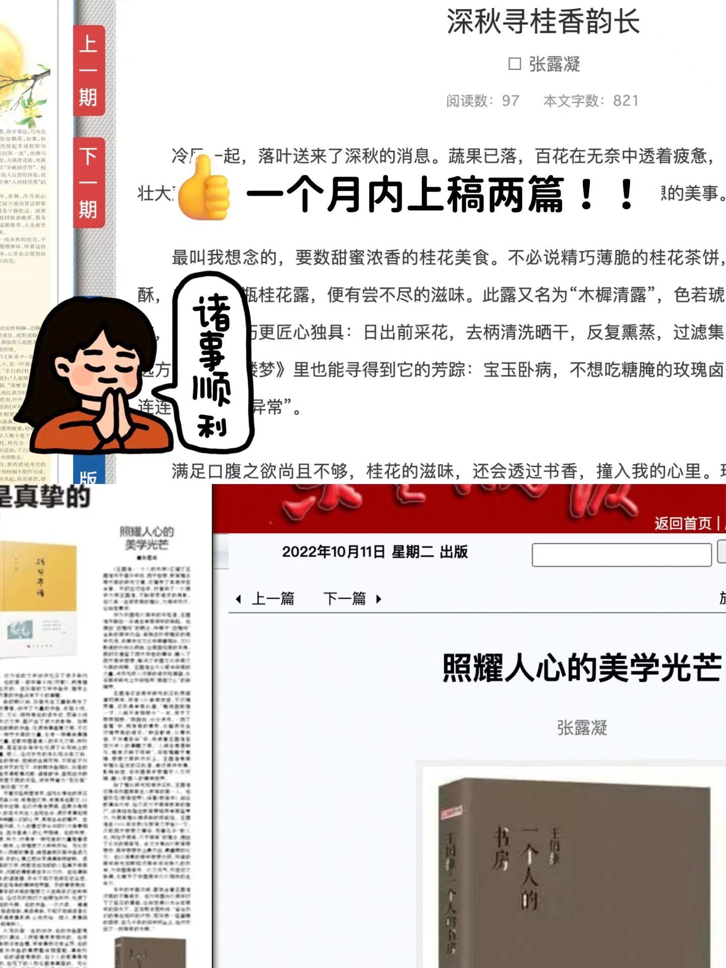 写作小白怎么开始写作，小白写作技巧有哪些内容？