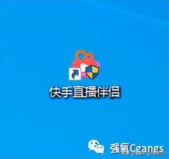 快手如何开直播，快手怎么开直播（强氧直播带货方案之快手直播操作流程）