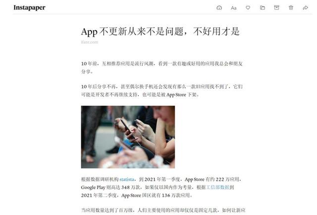 mht文件如何打开，安卓手机如何打开.mht文件（稍后读，让网页不再过期）