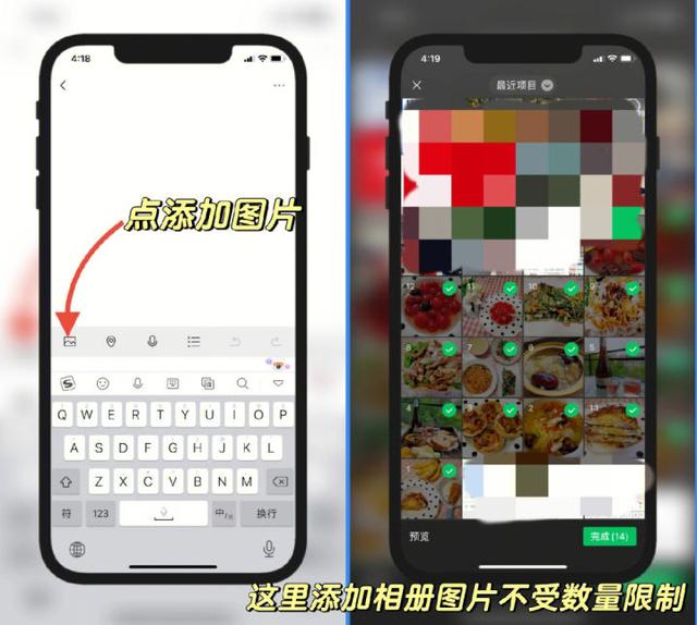 朋友圈发1分钟以上视频，微信朋友圈怎么发30秒1/2分钟以上的长视频（微信正测试一次性发送99张图片）