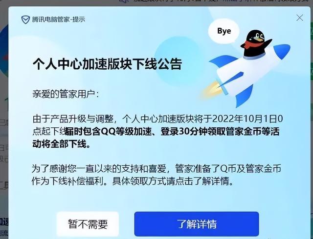 qq邮箱怎么发图片，如何在QQ邮箱中发送图片给好友（突然关停这功能，我人“傻”了）