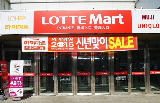 韩国乐天在中国还有哪些产品，退出中国市场后转向东南亚