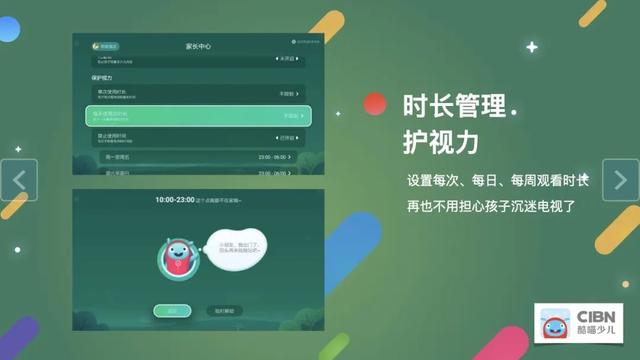 适合小学生的学习软件，小学辅导课程哪个软件好（适合孩子的软件合集）