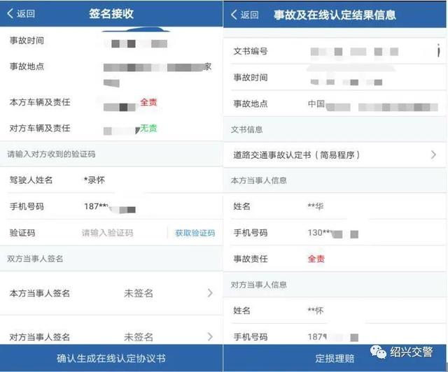 驾驶证档案编号如何查询，驾驶证档案编号如何查询成绩（“交管12123”APP最全攻略）
