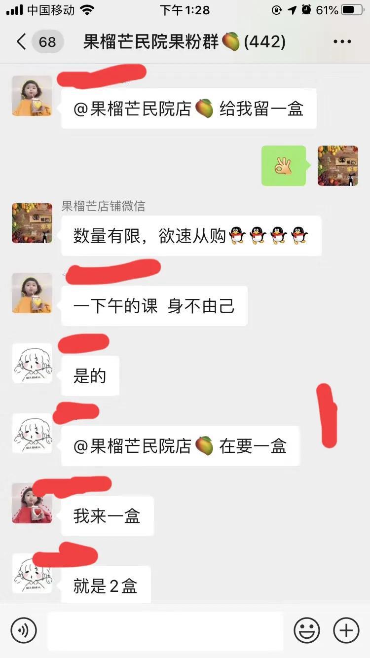 本人做水果生意8年了，90后八年水果店的心酸苦楚