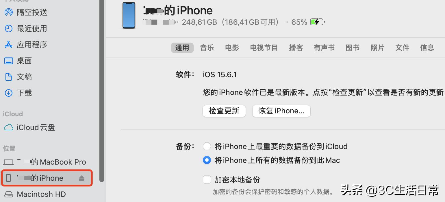 iphone短信怎么转移到新手机号码（苹果恢复微信聊天记录技巧）