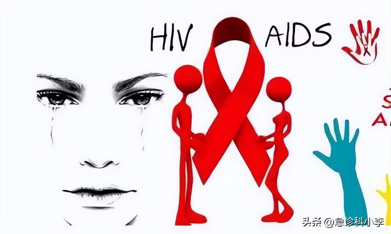 四正确防治艾滋病
