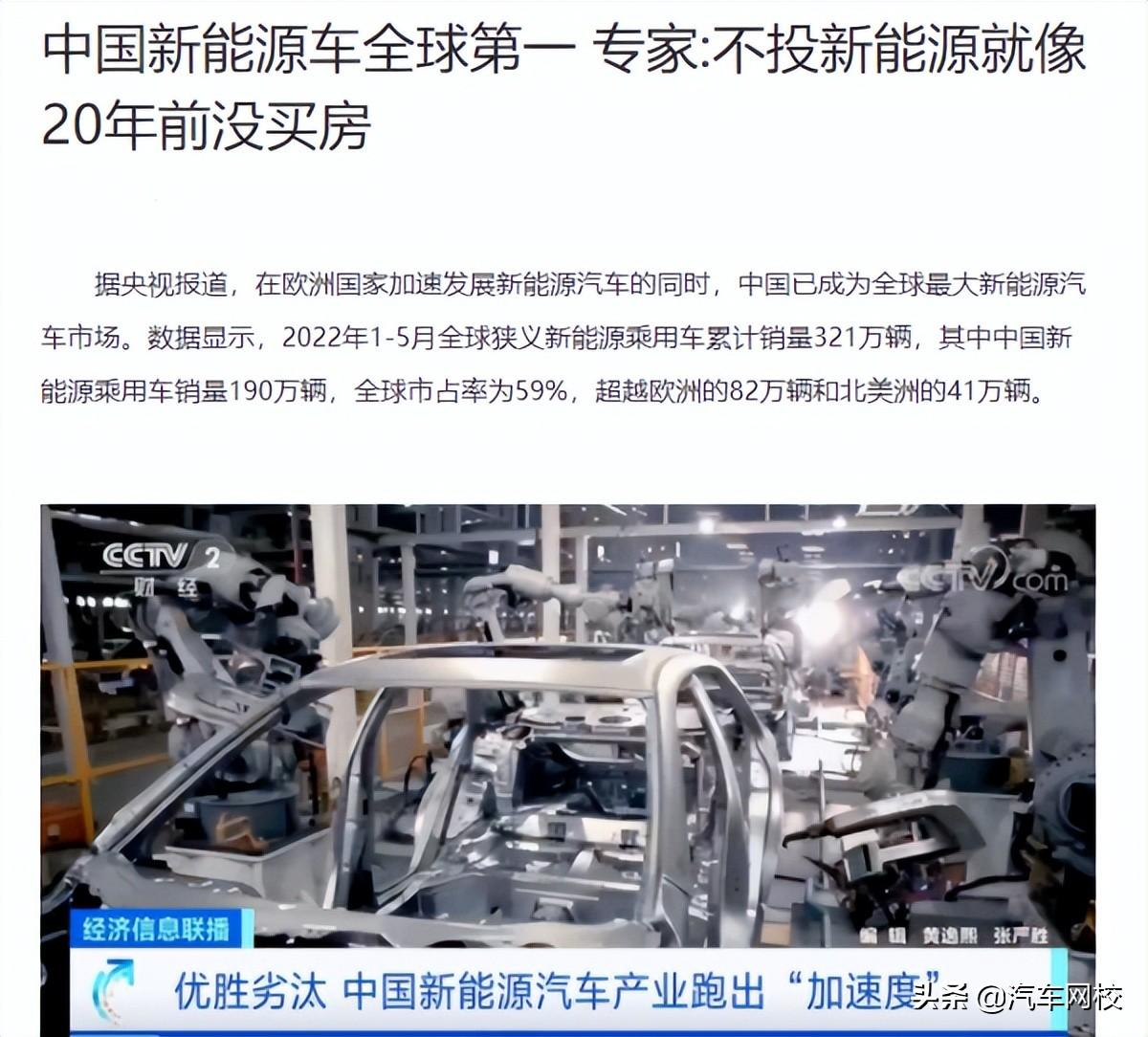 汽车修理学校多少钱（哪里能学新能源汽车修理）