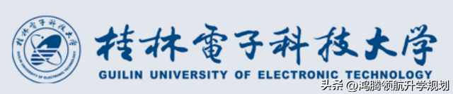 桂林电子科技大学北海校区分数线，桂林电子科技大学录取分数线2022（<含2022年>各专业在四川录取分数对比）