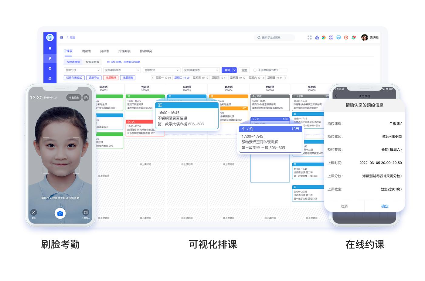 学生成绩信息管理系统