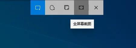 win7怎么截图快捷键是什么（关于windows截屏快捷键设置）