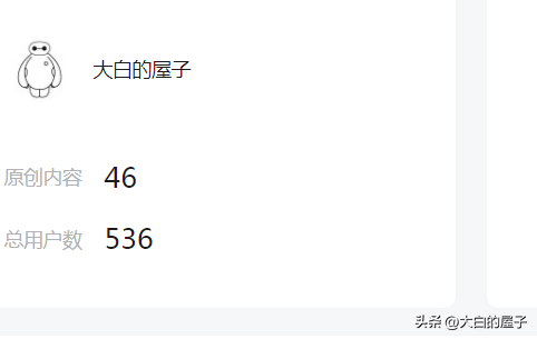 新手做自媒體需要注意什么事項？給自媒體新手的三點注意事項！