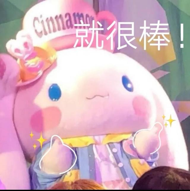 芭比是什么意思，女人喊男人芭比是什么意思（2021年的这些梗）