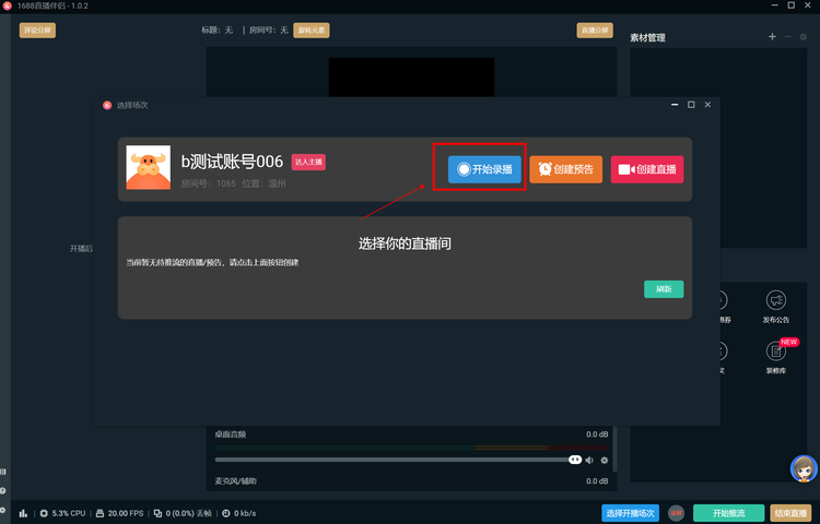 688直播(独立站怎么建站)"