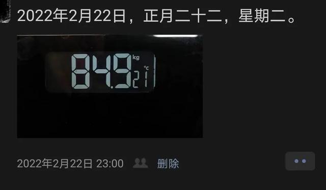 减肥说说心情搞笑，减肥成功的说说心情搞笑句子（搞笑的降脂减肥两个月）