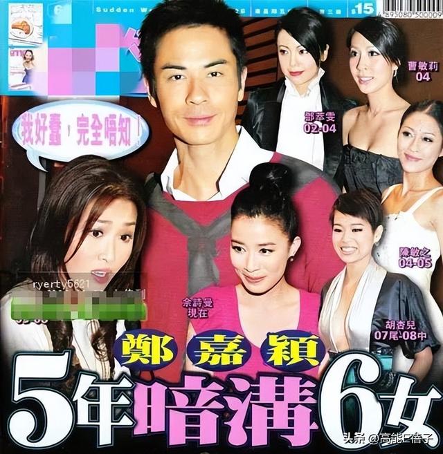郑嘉颖结婚了吗，郑嘉颖陈凯琳拍拖多少年结婚（52岁郑嘉颖宣布和31岁陈凯琳迎第三胎）
