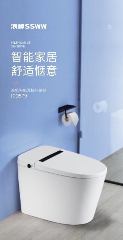 智能马桶的功能，智能马桶的好处（智能马桶良心测评，买对不买贵）