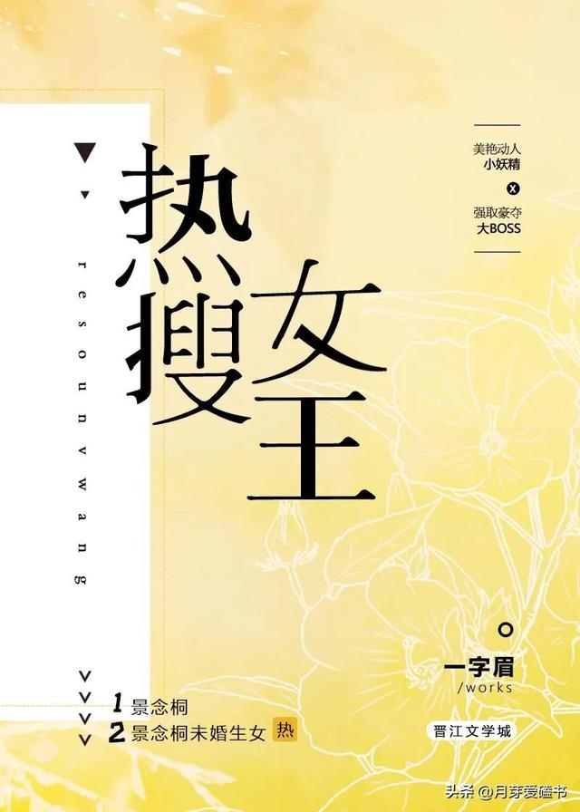 娱乐圈巨甜宠文推荐，5本娱乐圈甜文，甜到你心坎儿