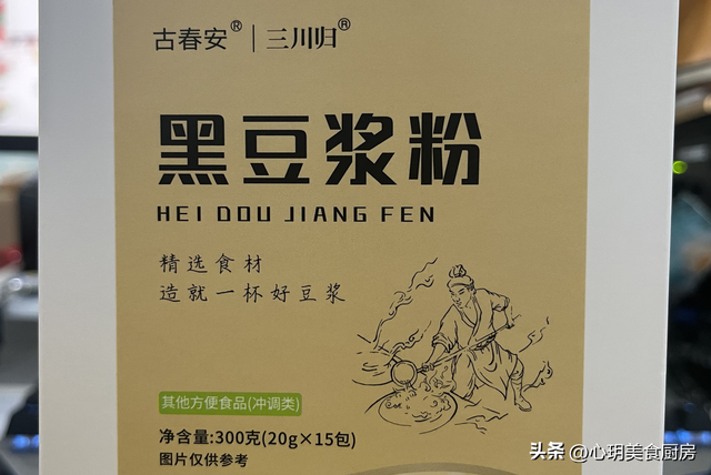 春节 是一年之岁首，传统意义上的年节（牢记传统“不睡、不扫、不缝、不打”）