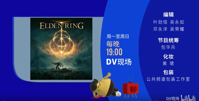 红日歌词谐音正版，红日歌词谐音（你还能在电视里看到原神、奥特曼）