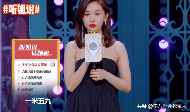 李维嘉身高，何炅和李维嘉的身高是多少（穿高跷、垫木板、踩箱子）