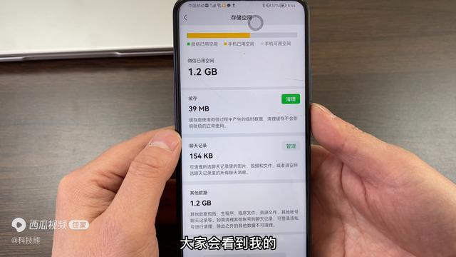 微信内存怎么清理，微信内存满了怎么清理（微信太占用手机内存了）