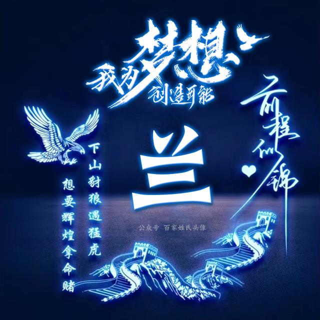 我的梦想是成为神奇宝贝大师，微信头像，神奇宝贝头像|我的梦想是成为神奇宝贝大师（我为梦想创造可能）
