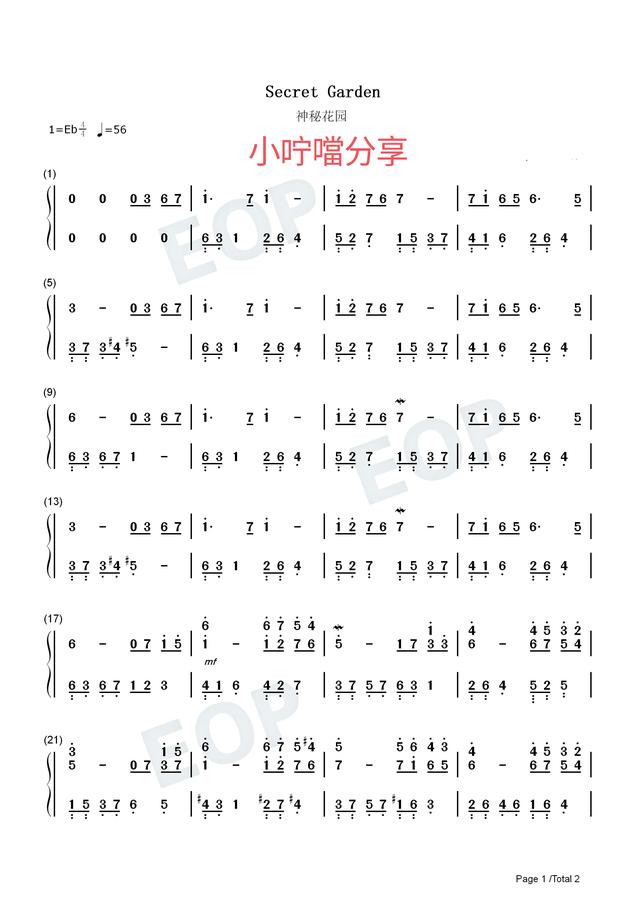 爱的罗曼史简谱，爱的罗曼史最好听的前奏谱（钢琴谱《爱的罗曼史》《秘密庭园》《神秘园》《眼泪》《独角戏》）