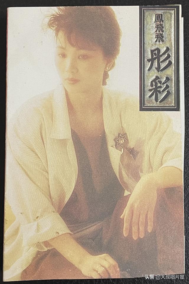 天使之爱 歌词，天使之爱歌词（用眼睛“听”音乐之台湾七、八十年代篇-唱片分享第64期）