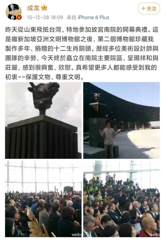 藏品堆满8个仓库，戴2000万名表，豪宅遍布全球，成龙身家太惊人