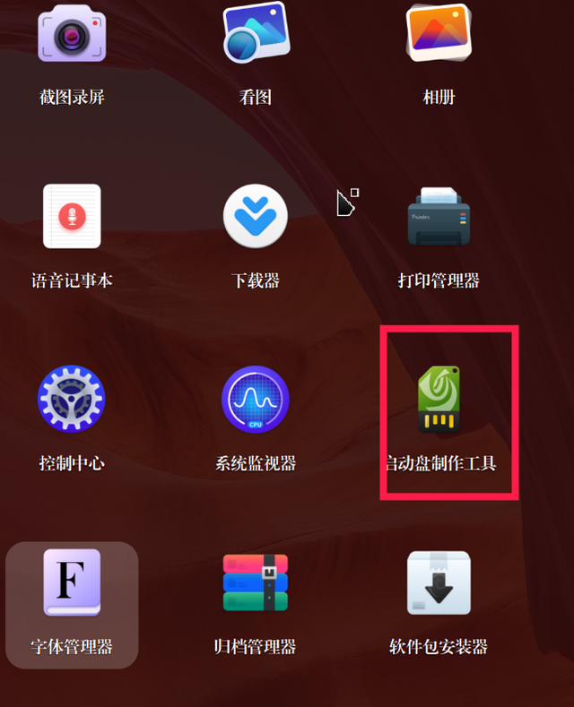 怎么安装双系统，如何用U盘安装双系统（UOS+windows双系统安装操作指南）
