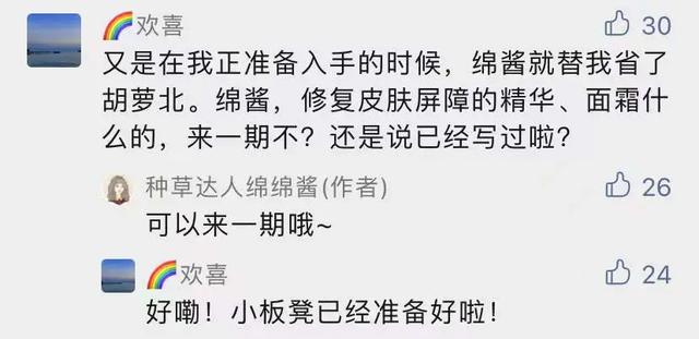 却上心头才上心头网名,却上心头才上心头微信昵称(拯救“受伤”的肌肤) 却上心头才上心头网名,却上心头才上心头微信昵称(拯救“受伤”的肌肤)