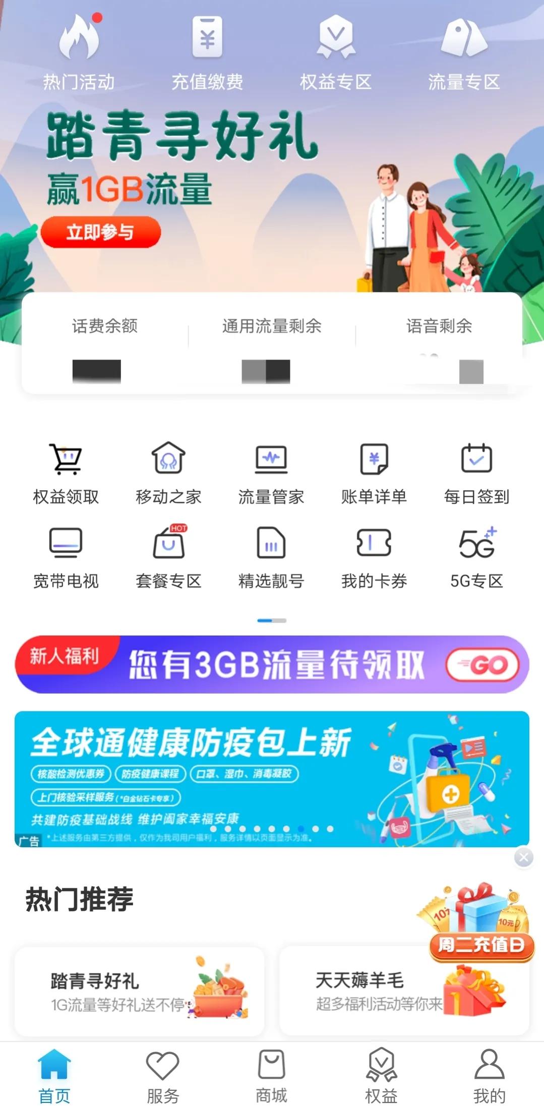 移动手机号怎么注销（中国移动手机号销户过程）
