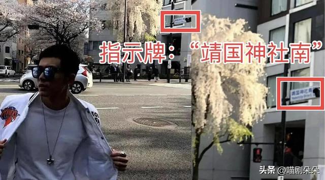 张哲翰是干嘛的，苏州和服事件惹怒全网