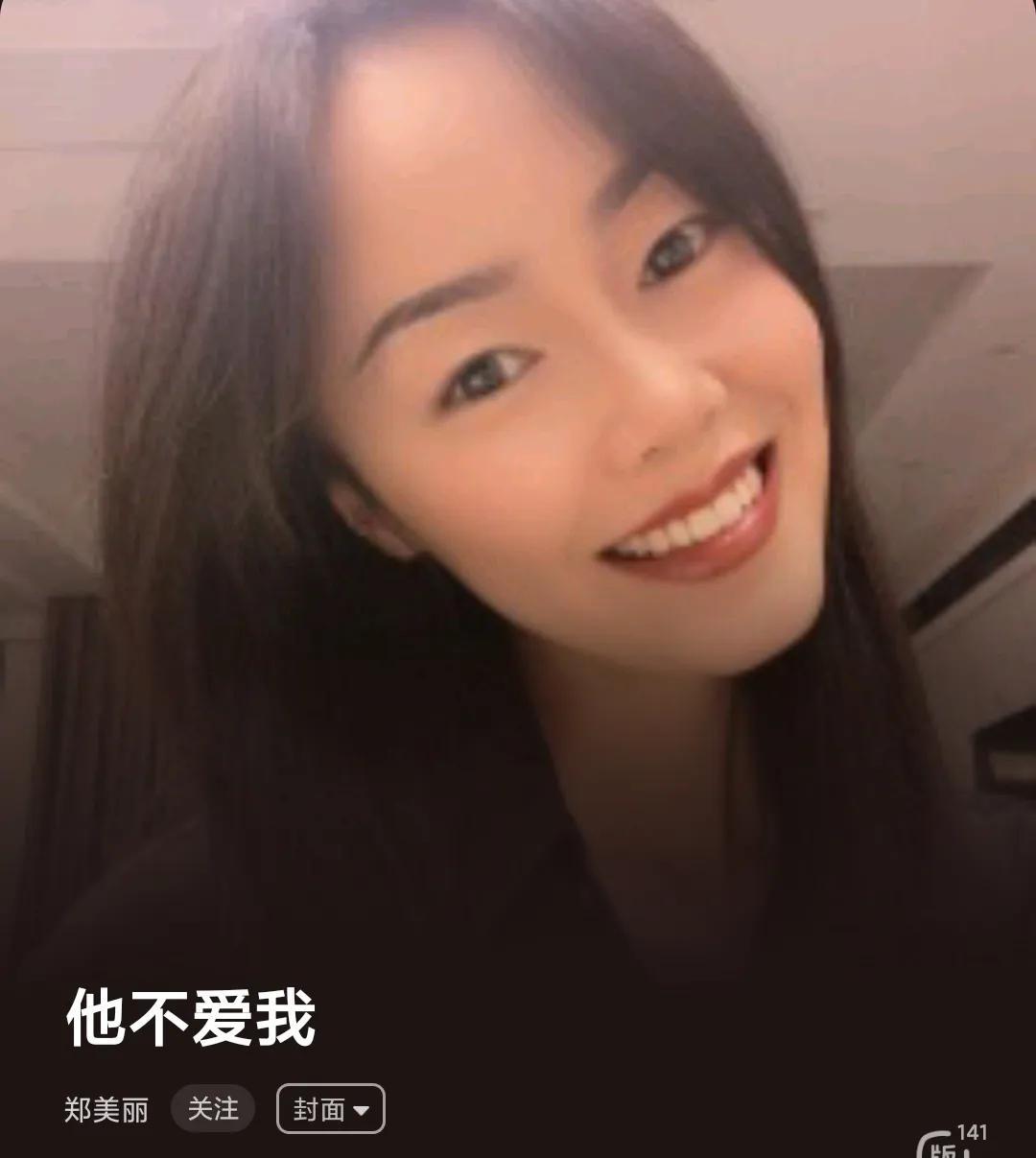 他不爱我歌词(福州语歌词)