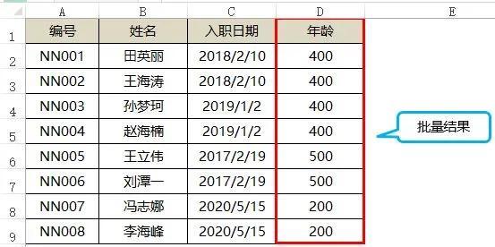 datedif函数的使用方法，在excel中dated if函数怎么用（<计算两个日期之间的年、月和天数>）