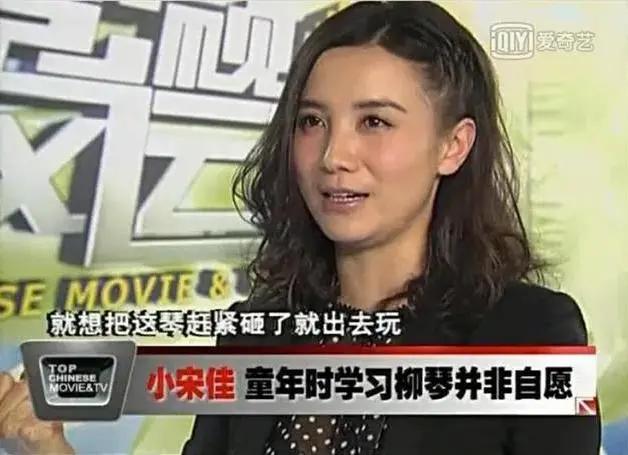 大宋佳，小宋佳，同名同姓却不同命，为什么？